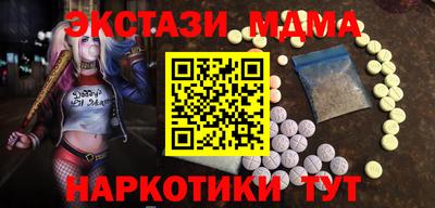 гашик Балаково