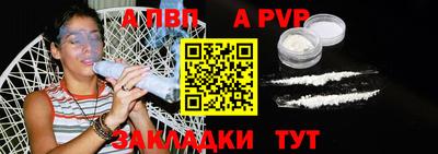 гашик Балаково