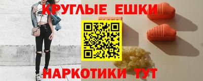 гашик Балаково
