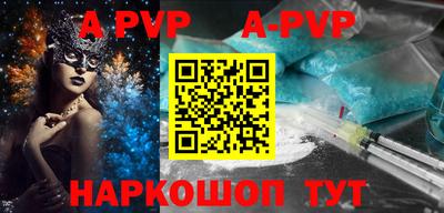 гашик Балаково
