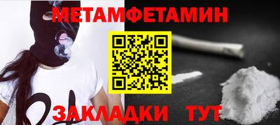 гашик Балаково