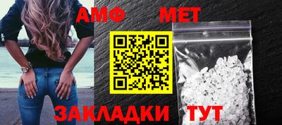 MESCALINE Бузулук