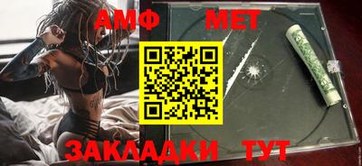 MESCALINE Бузулук