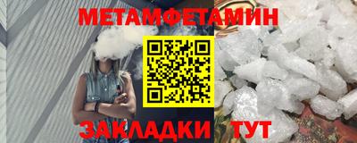 соль ск Балашиха