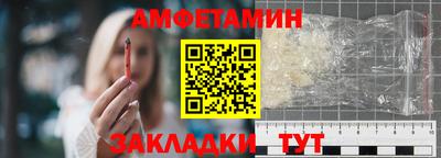 соль ск Балашиха