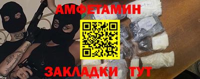 гашик Балаково