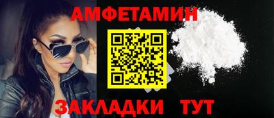 МДМА Абакан