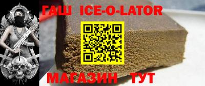 кокаин VHQ Будённовск