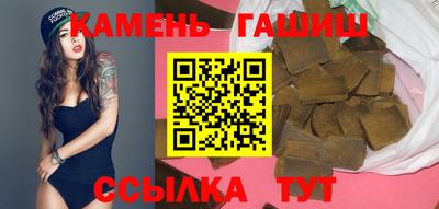 ГАЛЛЮЦИНОГЕННЫЕ ГРИБЫ Бугуруслан