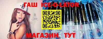 соль ск Балашиха