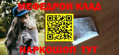 соль ск Балашиха