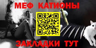 соль ск Балашиха