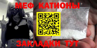 гашик Балаково