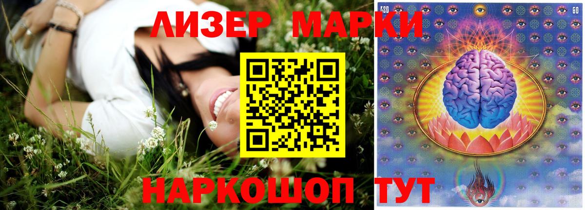 LSD-25 экстази ecstasy  kraken ONION  ЛСД экстази кислота  Грозный  LSD-25 экстази 