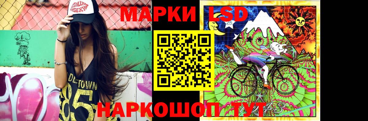 LSD-25 экстази  LSD-25 экстази ecstasy  Лсд 25 экстази кислота  Вход с VPN  Грозный 