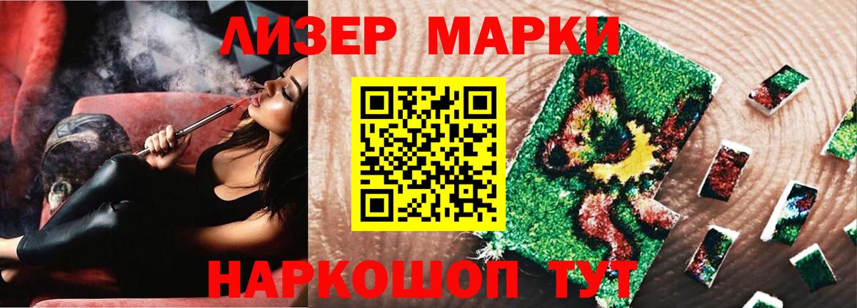 Лсд 25 экстази кислота Грозный
