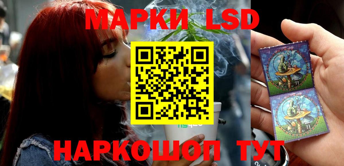 LSD-25 экстази кислота Грозный