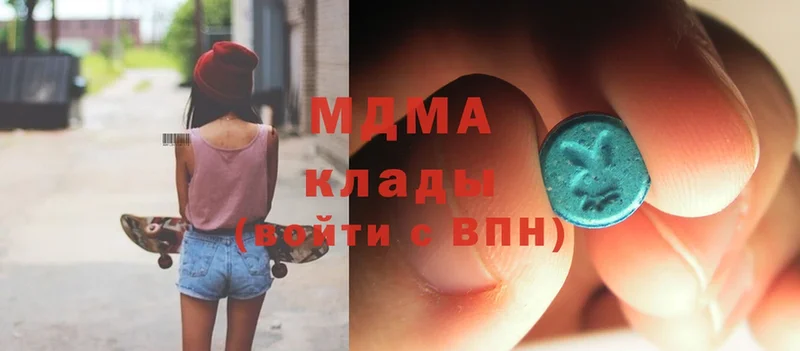 где можно купить наркотик  блэк спрут tor  MDMA VHQ  Грозный 