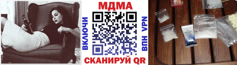 MDMA кристаллы  Грозный 