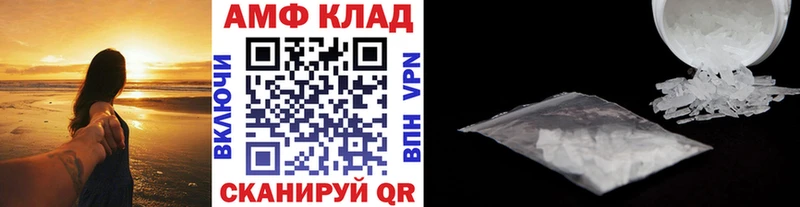 shop как зайти  omg ссылка  Метамфетамин Methamphetamine  Грозный  купить наркотик 