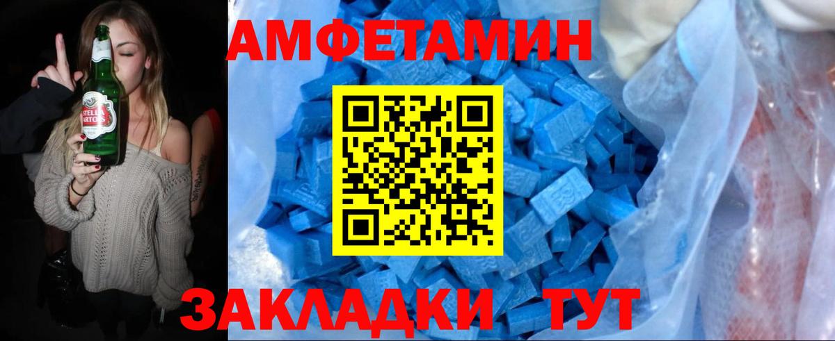 Метамфетамин витя  Вход с VPN  Метамфетамин витя  Грозный 