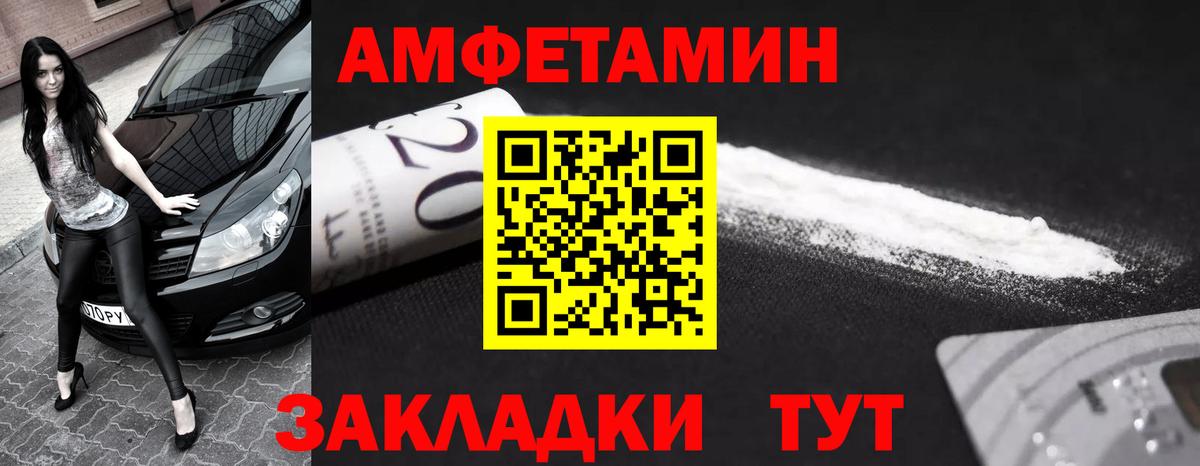 Первитин пудра Грозный