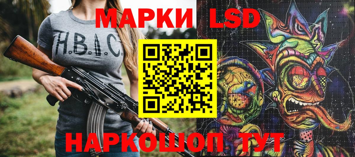 Грозный  Марки NBOMe 1,5мг  Вход с VPN  Марки NBOMe 1,5мг 