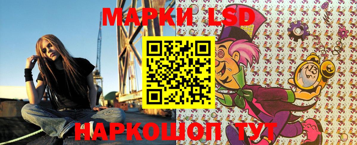 Марки 25I-NBOMe 1500мкг Грозный