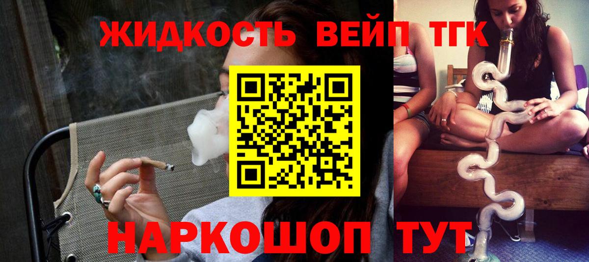 ТГК Wax Грозный