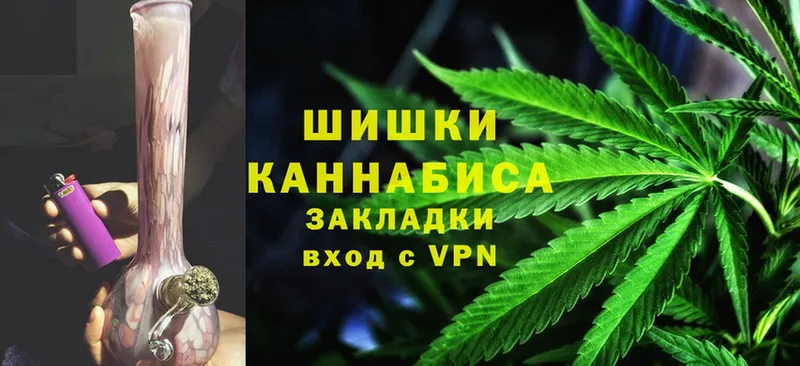 Марихуана SATIVA & INDICA  Грозный 