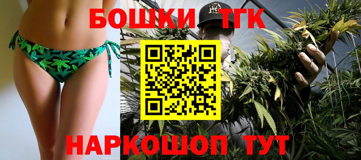 Канабис семена Грозный